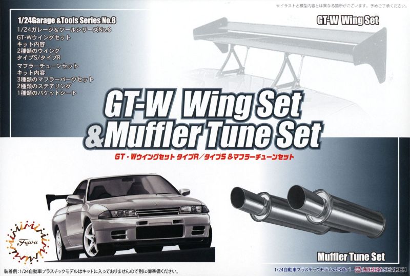 Plastic Kitset Fujimi - 1/24 GT-W Wing & Muffler set