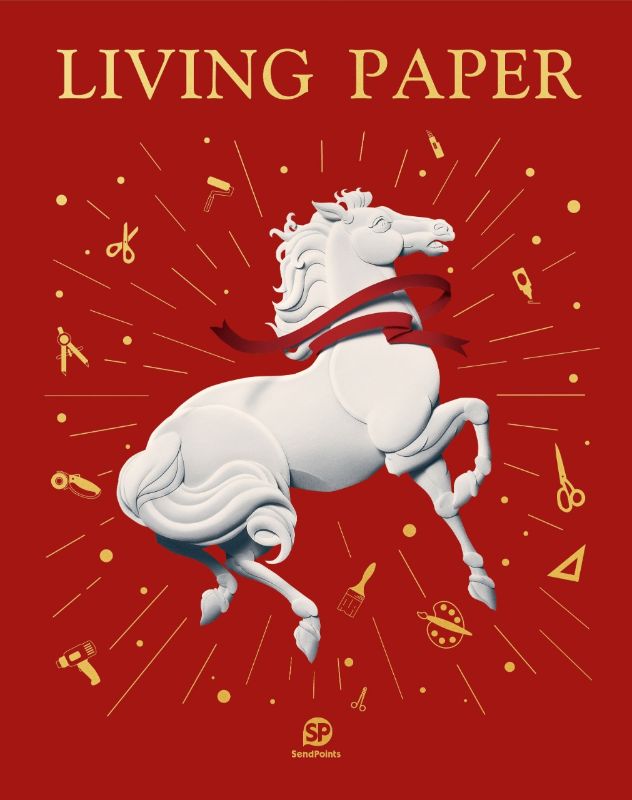 Hardback book "Living Paper" showcasing 256 pages of stunning visuals and detailed illustrations of paper art techniques and creations.