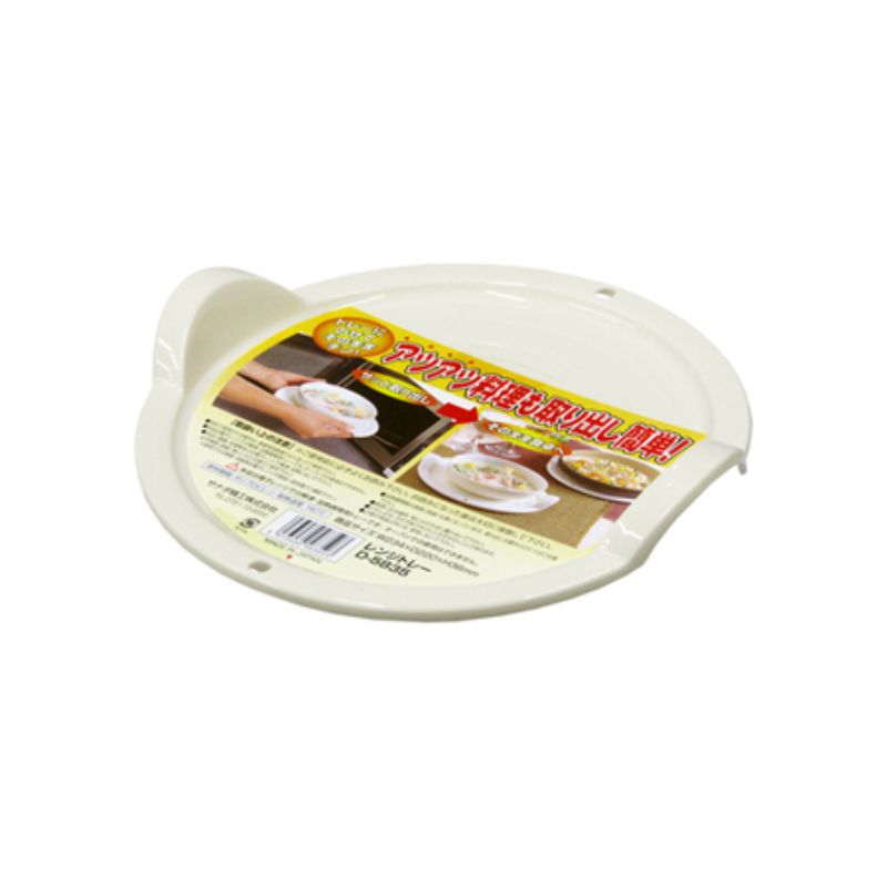 Set of 10 versatile range trays measuring 23.4 x 22 x 3.6cm, ideal for organizing kitchens, offices, and garages.