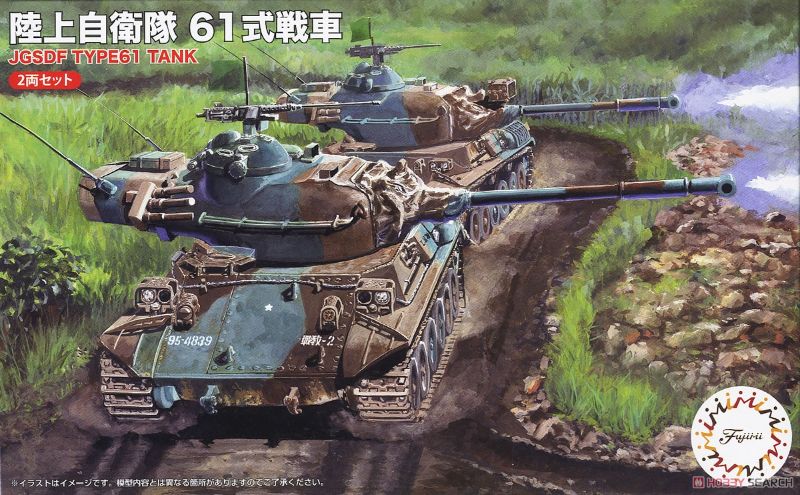 Plastic Kitset - Fujimi 1/76 Type 61 Tank JGSDF (Set of 2)