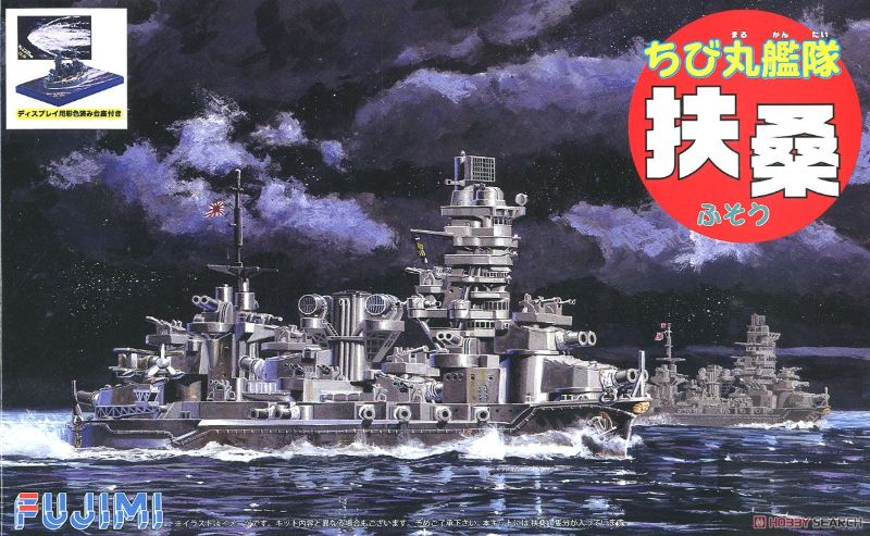 Plastic Kitset - Fujimi Chibimaru Battleship Fuso