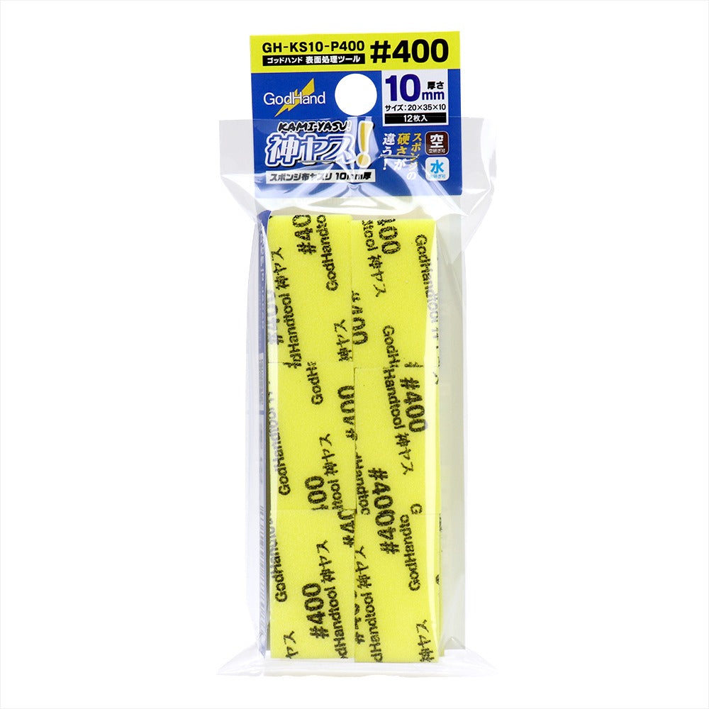 Godhand: Sanding Sticks - Kamiyasu Sanding Stick #400-10mm
