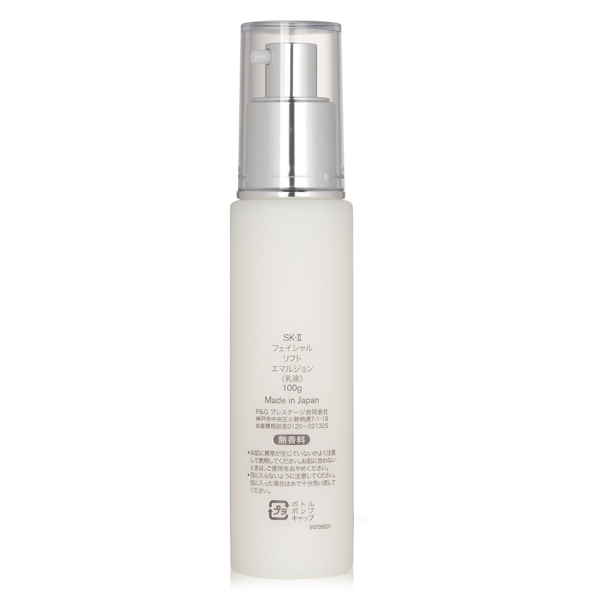 Lightweight SK II Facial Lift Emulsion (100ml) enhances collagen production for firmer, youthful skin and refined contours.