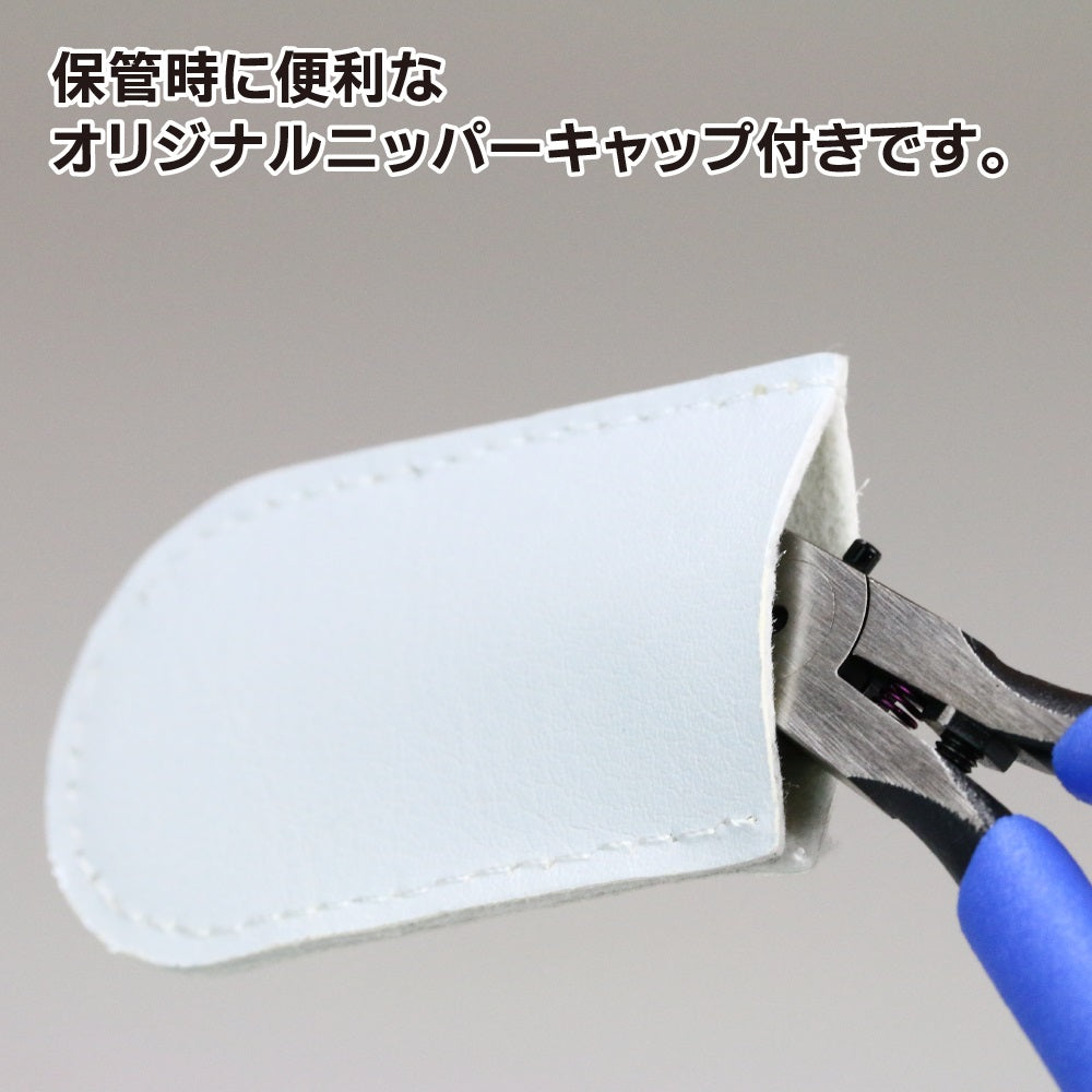 Godhand - Nippers - Ultimate Nipper 5.0