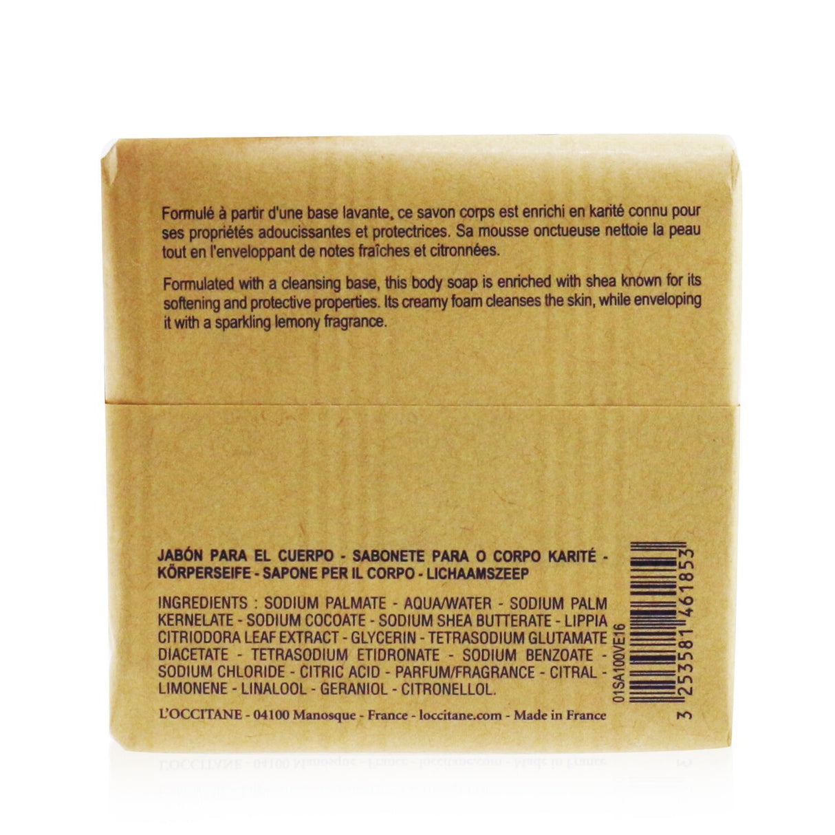 L'Occitane - Shea Butter Extra Gentle Soap - Verbena  - 100g/3.5oz