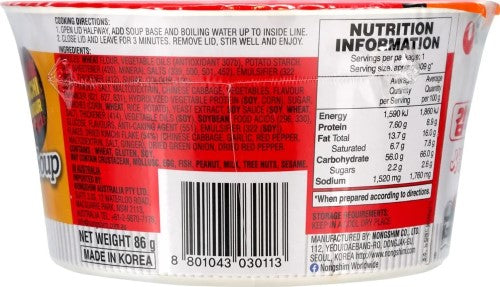Nongshim Kimchi Flavour Bowl Noodle Soup 86g