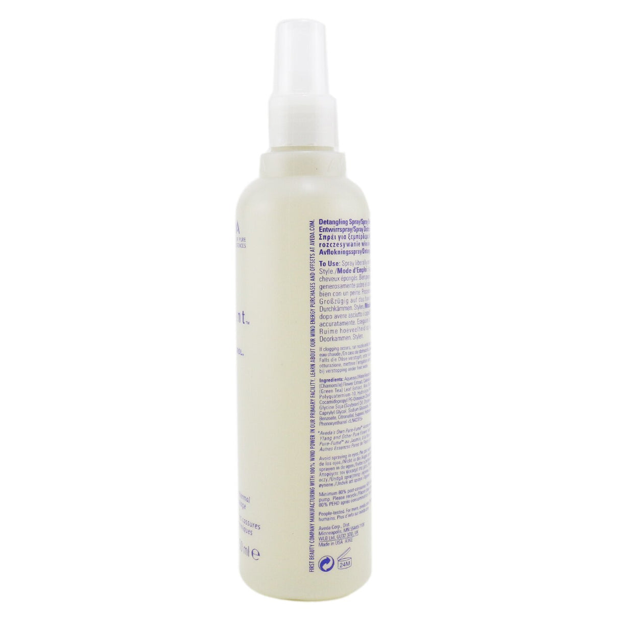 Aveda Brilliant Damage Control 250ml, a pre-styling spray that protects hair from heat damage and reduces breakage.