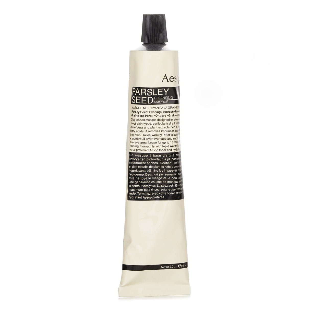 Aesop - Parsley Seed Cleansing Masque (Tube)  - 60ml/2.38oz