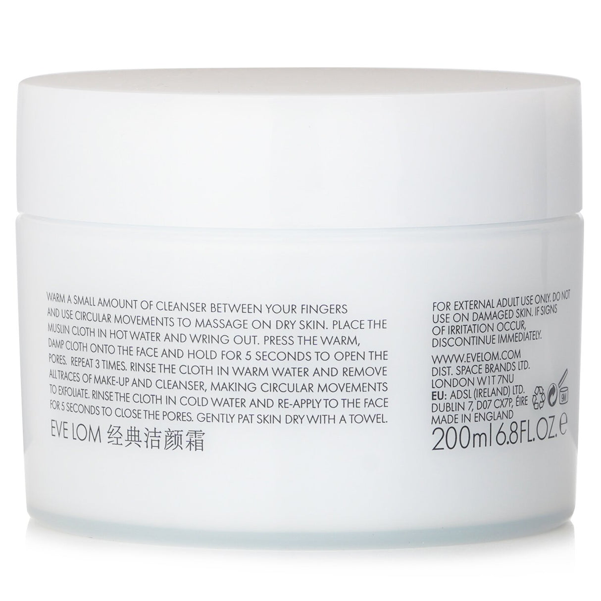 Eve Lom Cleanser in a 200ml bottle, a luxurious multi-tasking formula that cleanses, tones, and exfoliates for radiant skin.