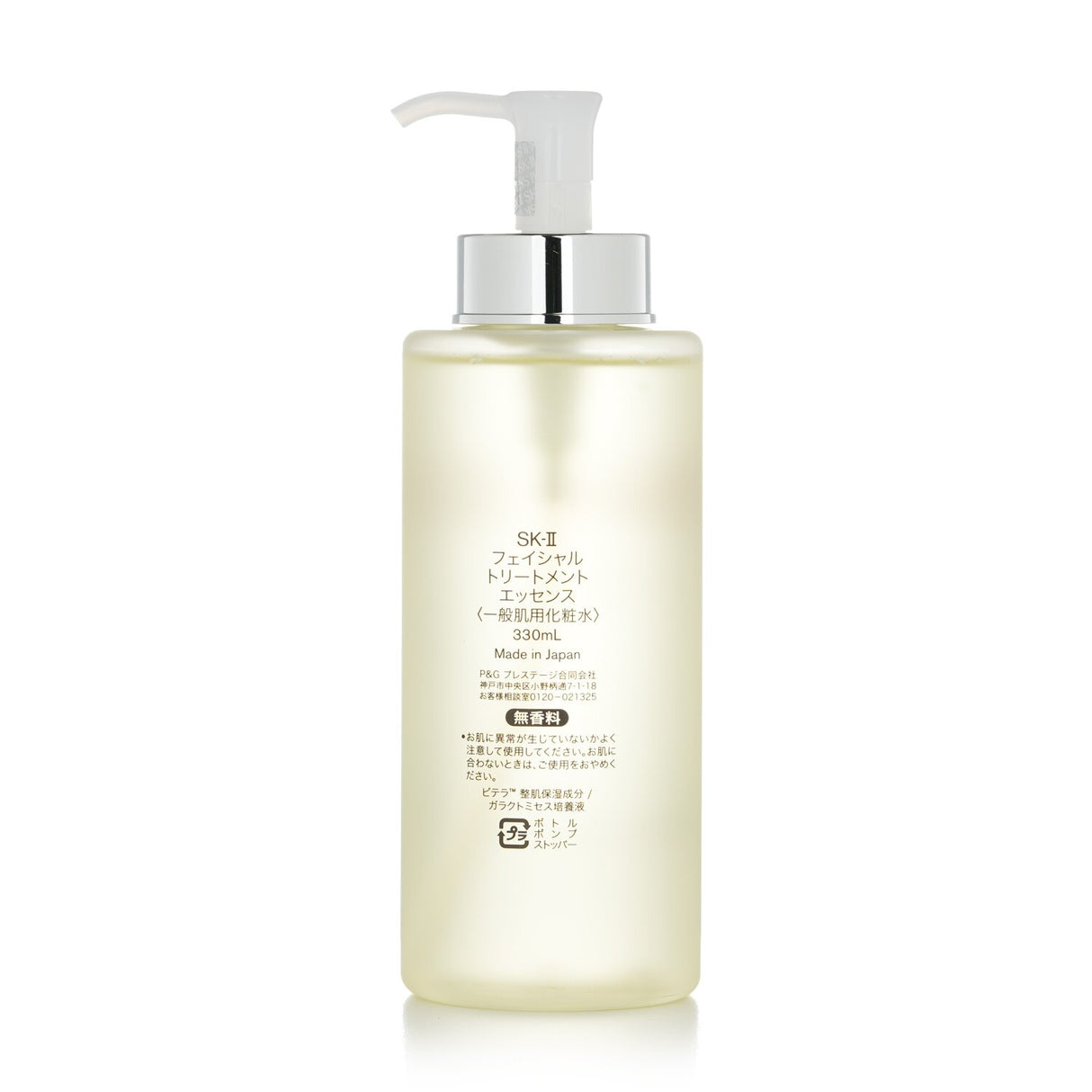 SK II - Facial Treatment Essence  - 330ml/11oz