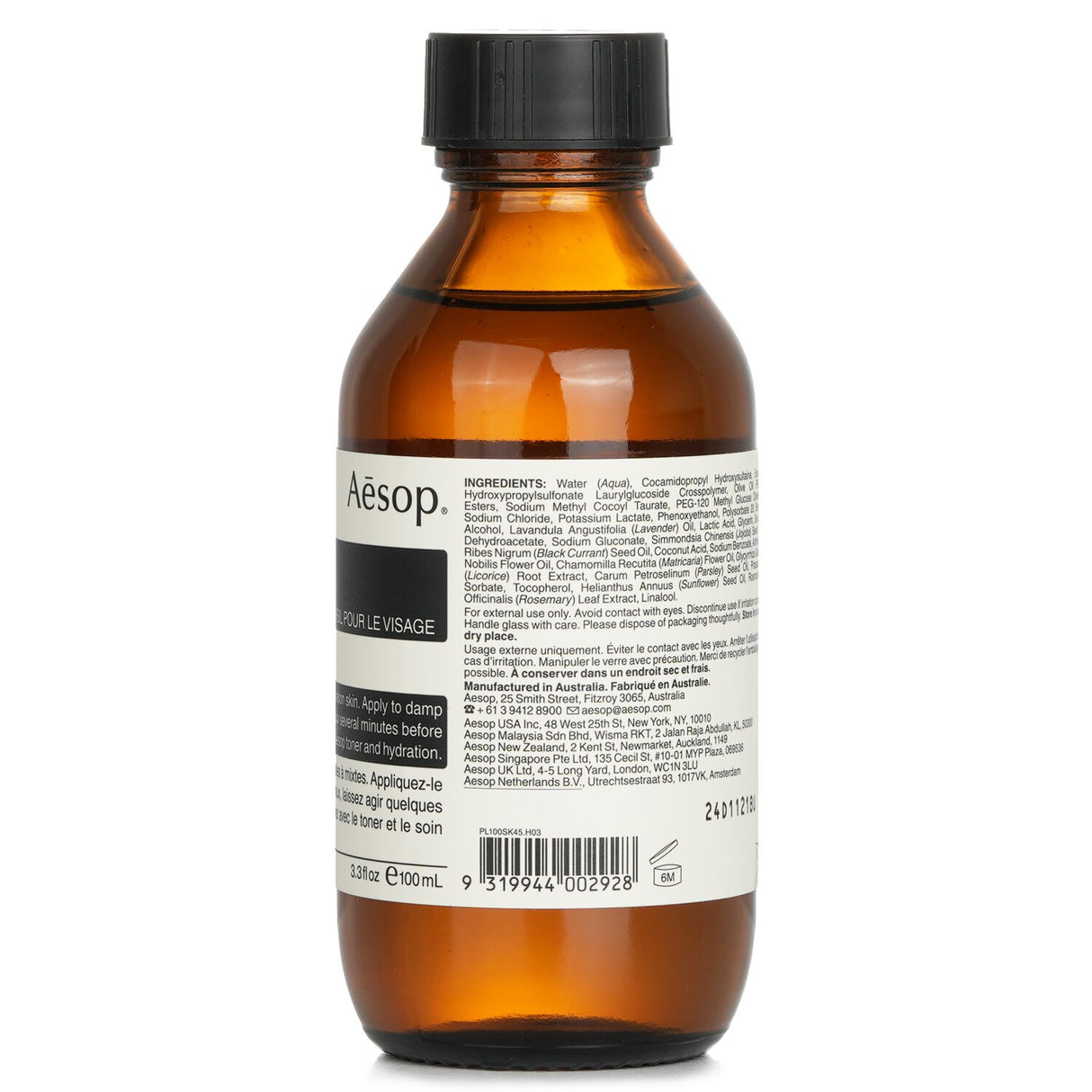 Aesop - Parsley Seed Facial Cleanser  - 100ml/3.4oz