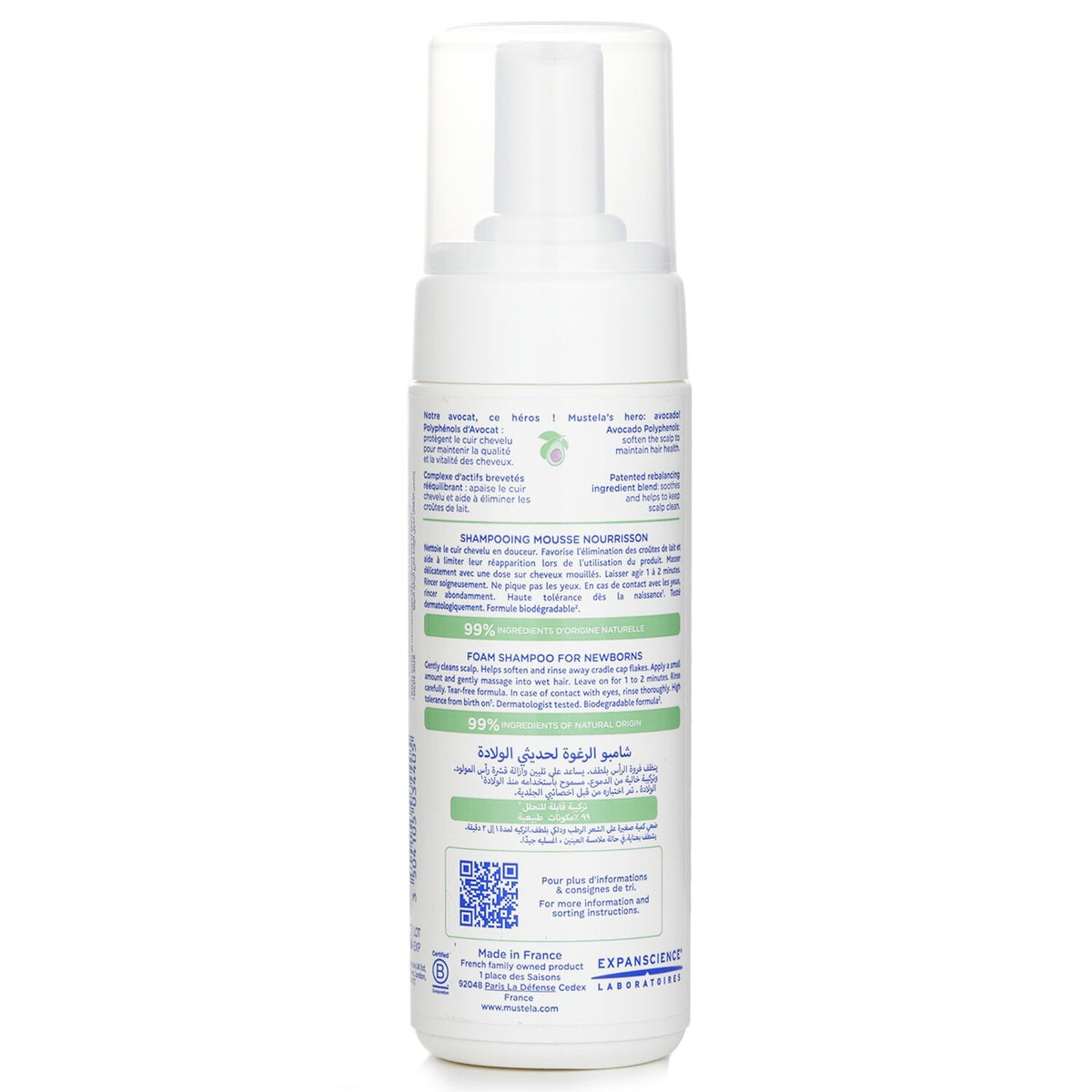 Mustela Foam Shampoo For Newborns  150ml/5.07oz