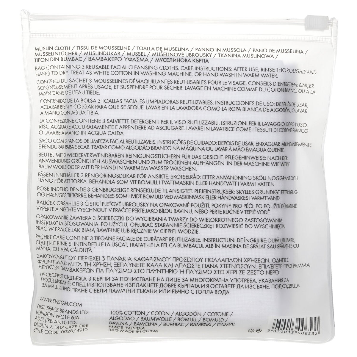 Eve Lom 3 Muslin Cloths  3pcs