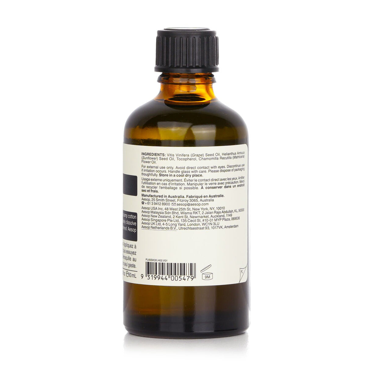 Aesop - Remove Gentle Eye Makeup Remover (For All Skin Types)  - 60ml/2oz