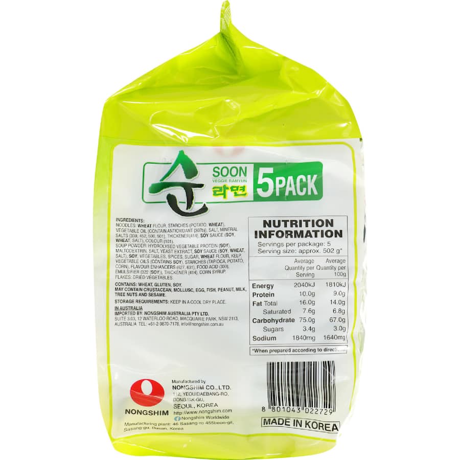 Nongshim Noodles Veggie Soon - 560g