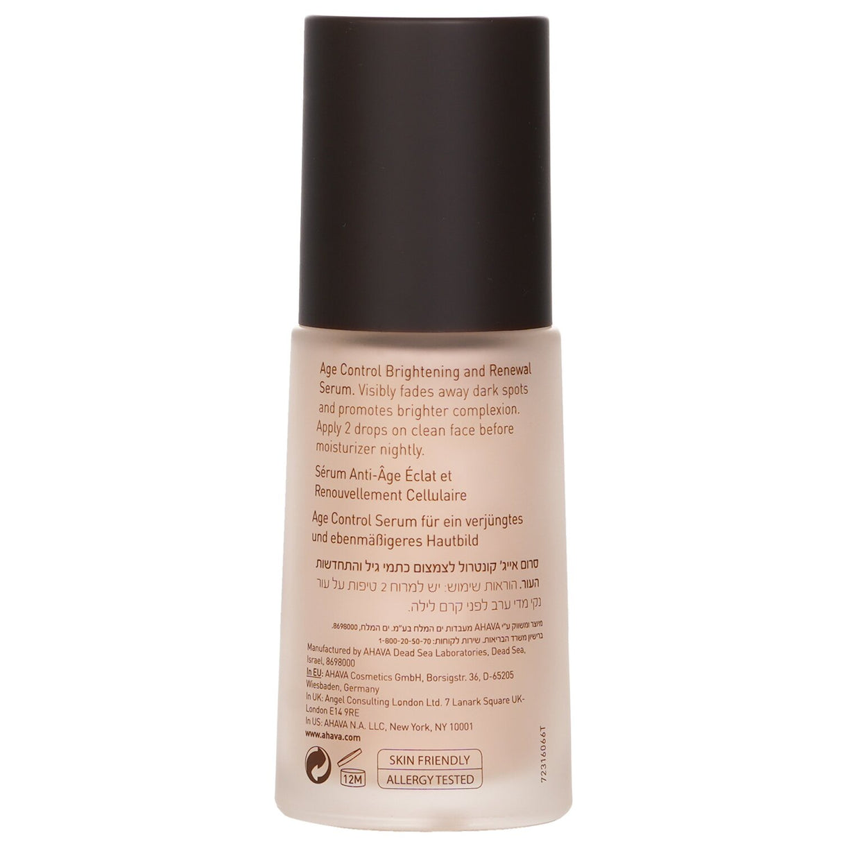 Ahava brightening serum in 30ml bottle, featuring VF Brightening Accelerator and ?-White peptide for youthful, radiant skin.