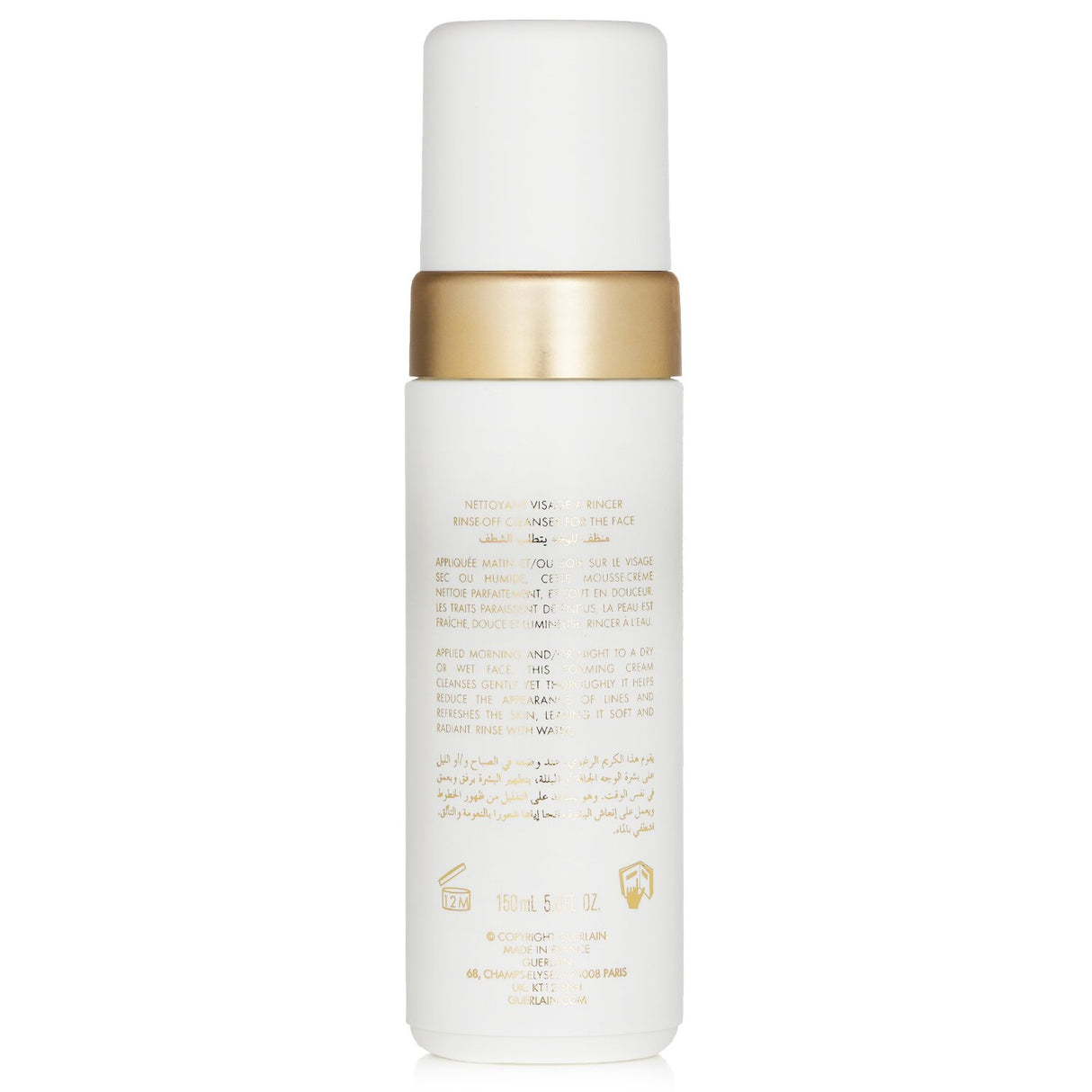 Guerlain Pure Radiance Cleanser: luxurious foam wash with nigella oil for purifying, brightening, and revitalizing skin.