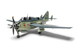 Airfix Model Kit - Fairey Gan COD.4 1:48