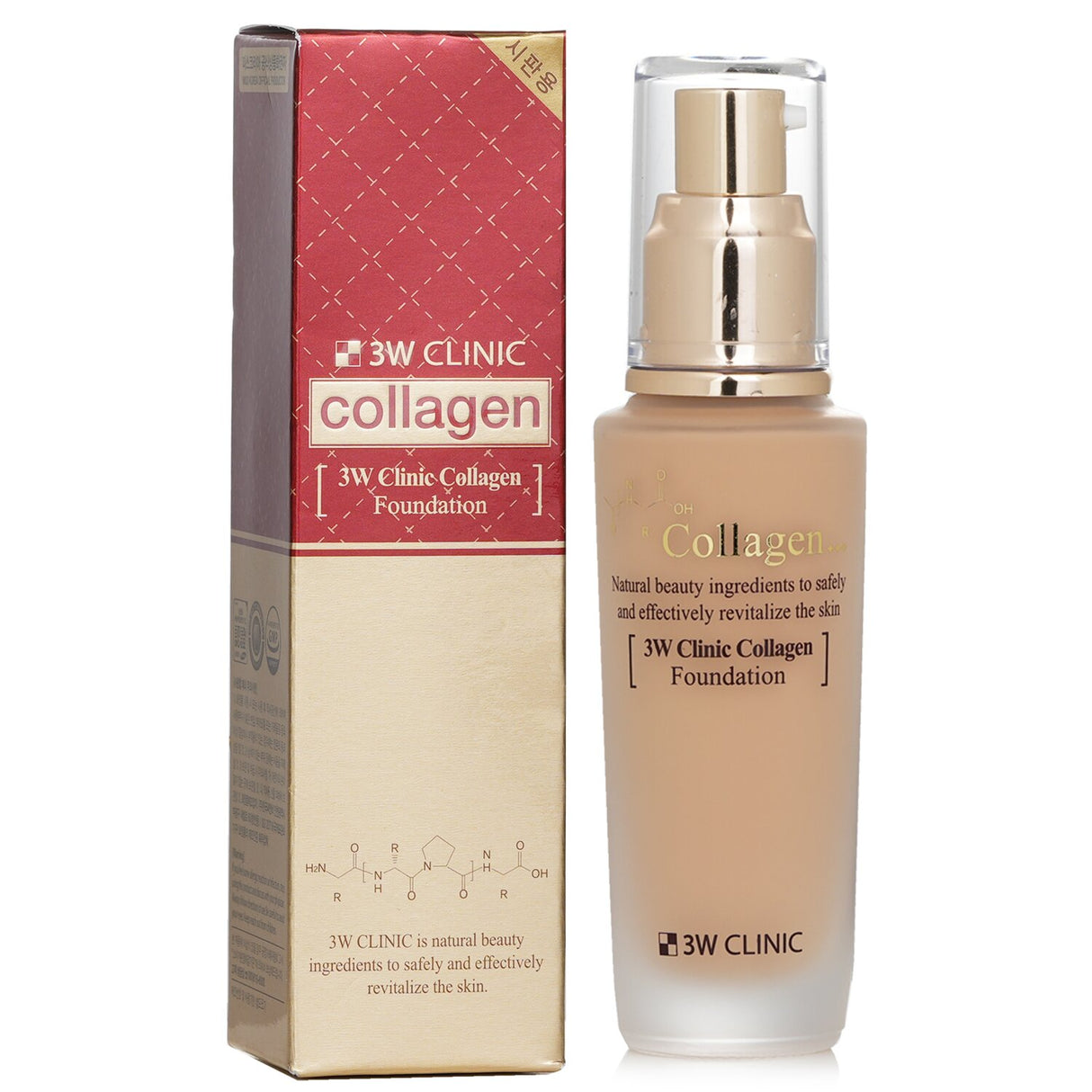3W Clinic - Collagen Foundation - # 23 (Natural Beige)  - 50ml/1.67oz