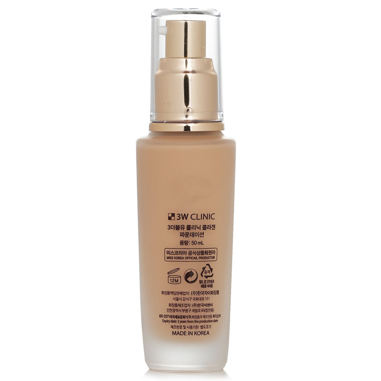 3W Clinic - Collagen Foundation - # 23 (Natural Beige)  - 50ml/1.67oz