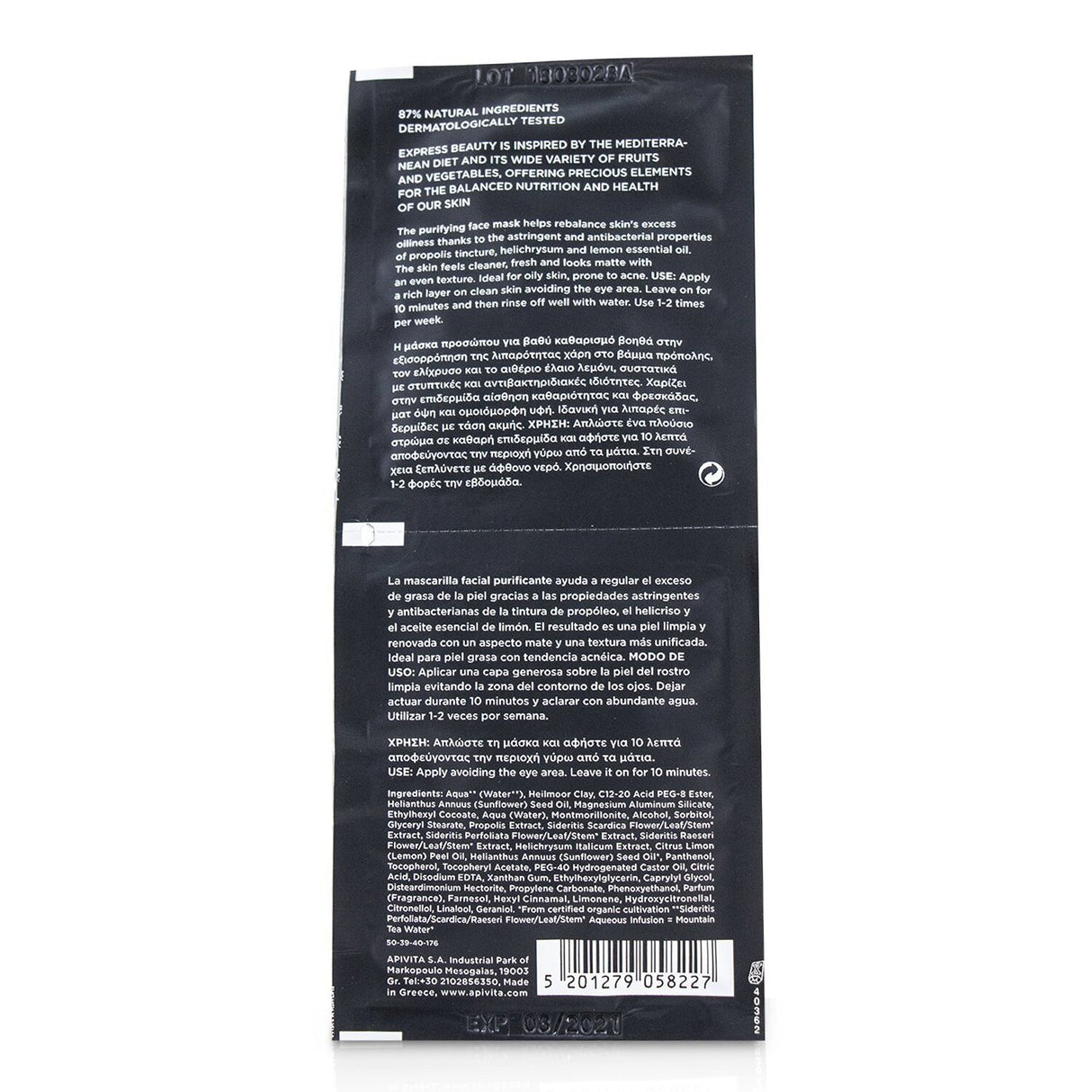 Apivita - Express Beauty Face Mask with Propolis (Purifying For Oily Skin)  - 6x