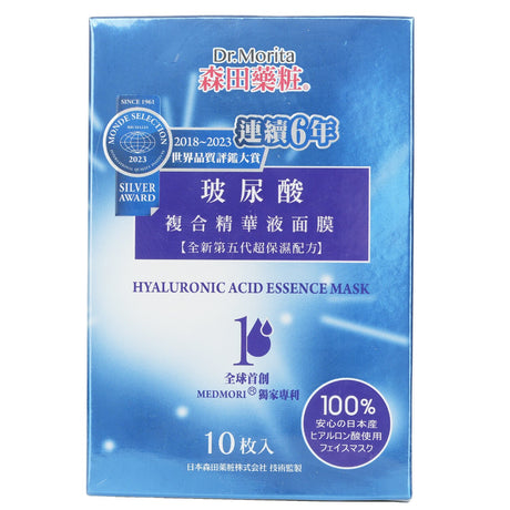 Hyaluronic Acid Essence Mask pack with 10 hydrating sheet masks for youthful, radiant skin and fine line reduction.