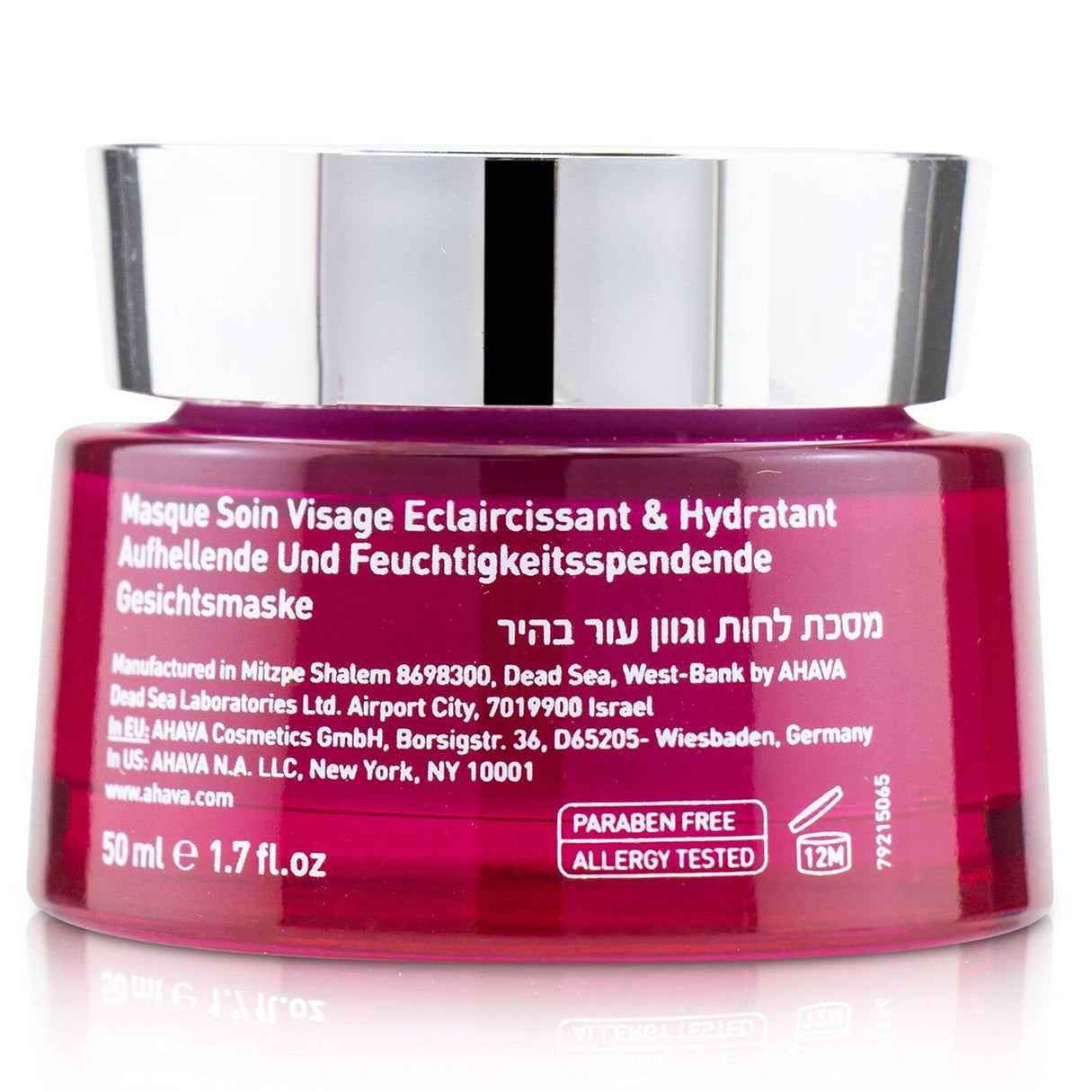 Ahava Mineral Mud Facial Treatment Mask in a 50ml jar, brightening and hydrating for a radiant, even complexion.