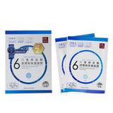DR. JOU (By Dr. Morita) - Six Essence Hyaluronic Acid Hydra Mask  - 7pcs