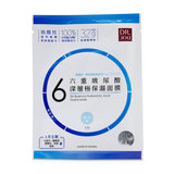 DR. JOU (By Dr. Morita) - Six Essence Hyaluronic Acid Hydra Mask  - 7pcs
