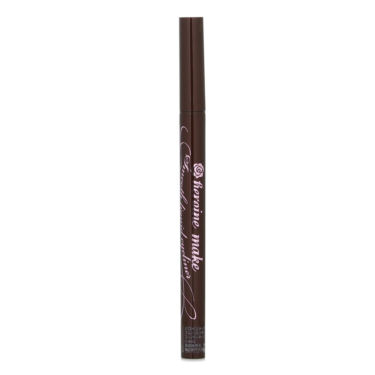 KISS ME Heroine Make Smooth Liquid Eyeliner in Bitter Brown, featuring a 0.1 mm brush for precise, waterproof application.