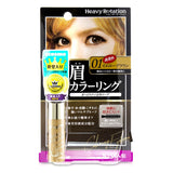 KISS ME Heavy Rotation Coloring Eyebrow in #01 Yellow Brown, a waterproof mascara for perfect, defined brows all day.