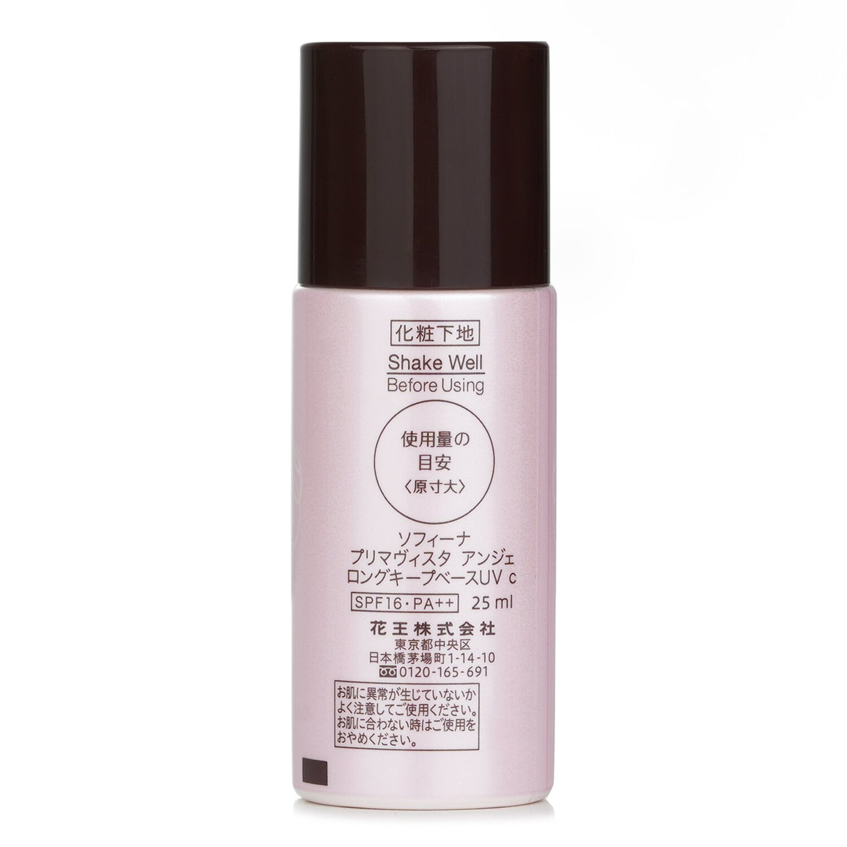 Sofina Primavista Ange Long Keep Base UV SPF16, a 25ml makeup primer for shine-free, long-lasting, and moisturized skin.