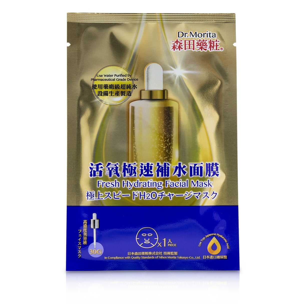 Dr. Morita - Fresh Hydrating Facial Mask  - 7pcs