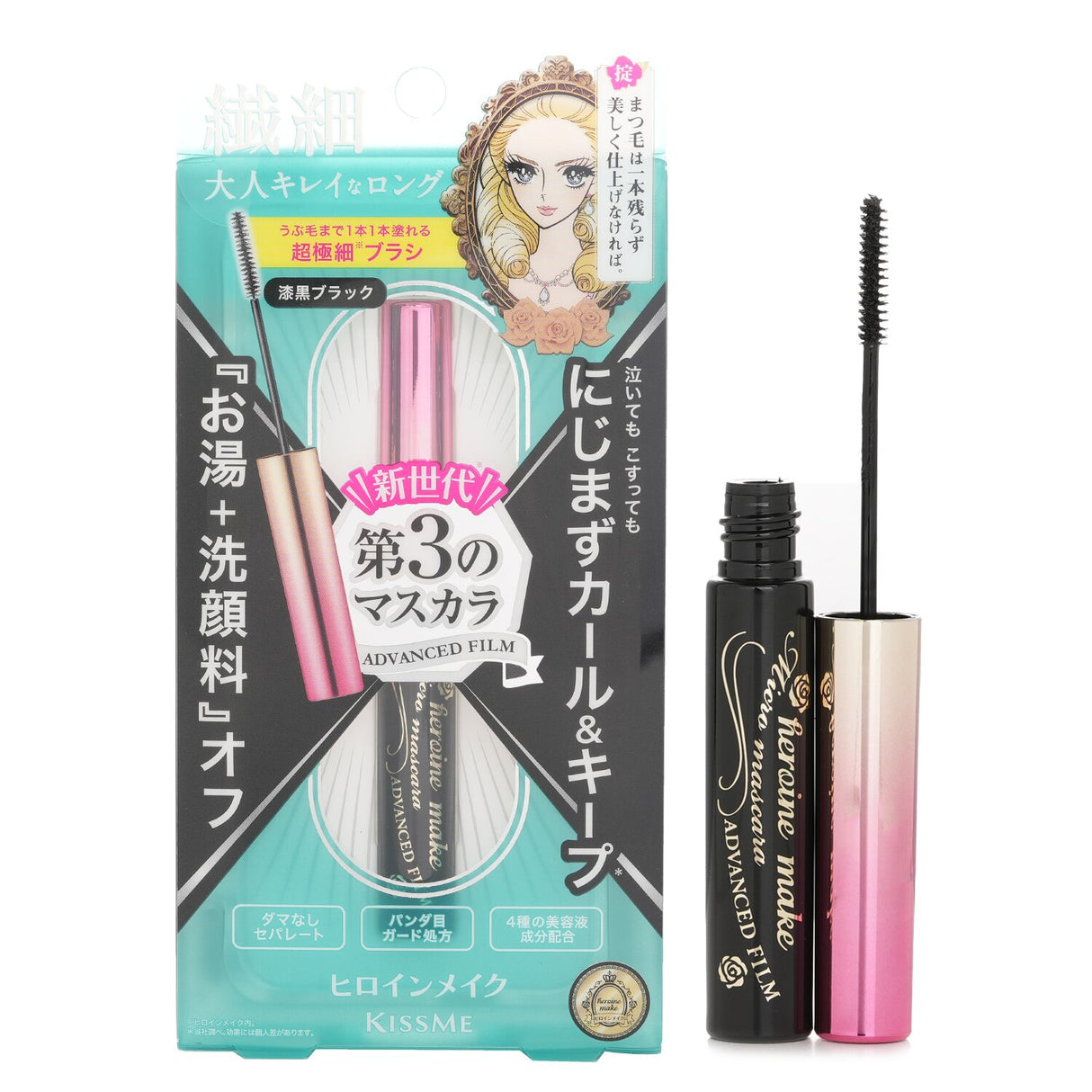 KISS ME Heroine Make Micro Mascara in Jet Black enhances lashes with nourishing oils for volume, curl, and precision application.