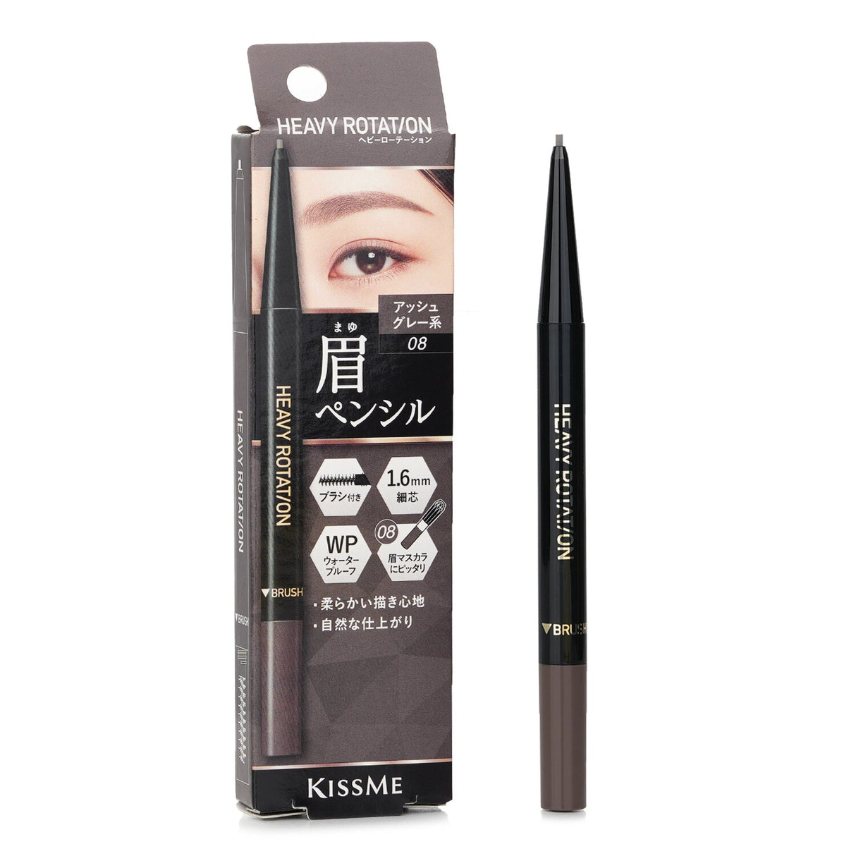 KISS ME Heavy Rotation Eyebrow Pencil #08 in Ash Grey, dual-ended with brush, delivers long-lasting, natural brows effortlessly.