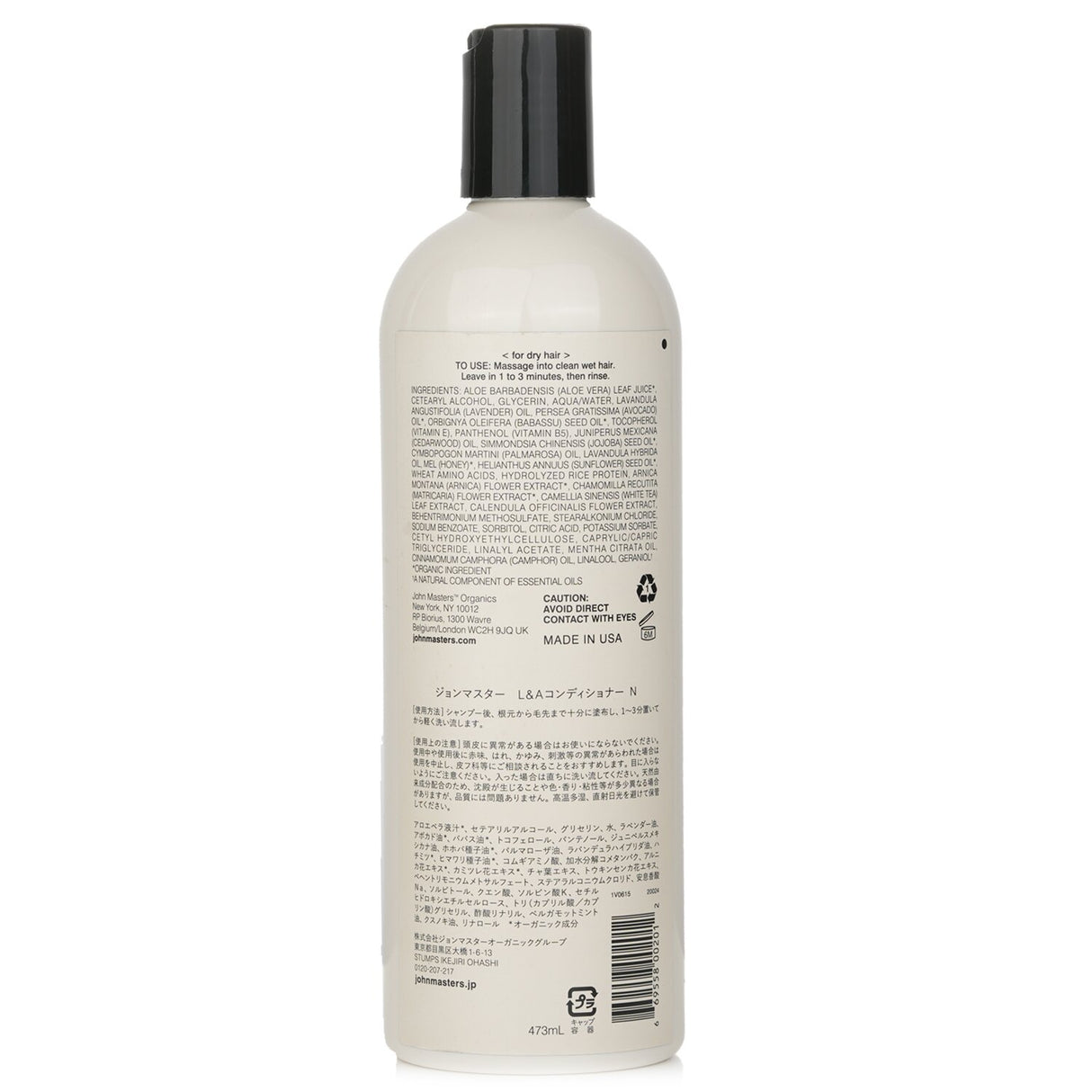 John Masters Organics - Conditioner For Dry Hair with Lavender & Avocado  - 473m