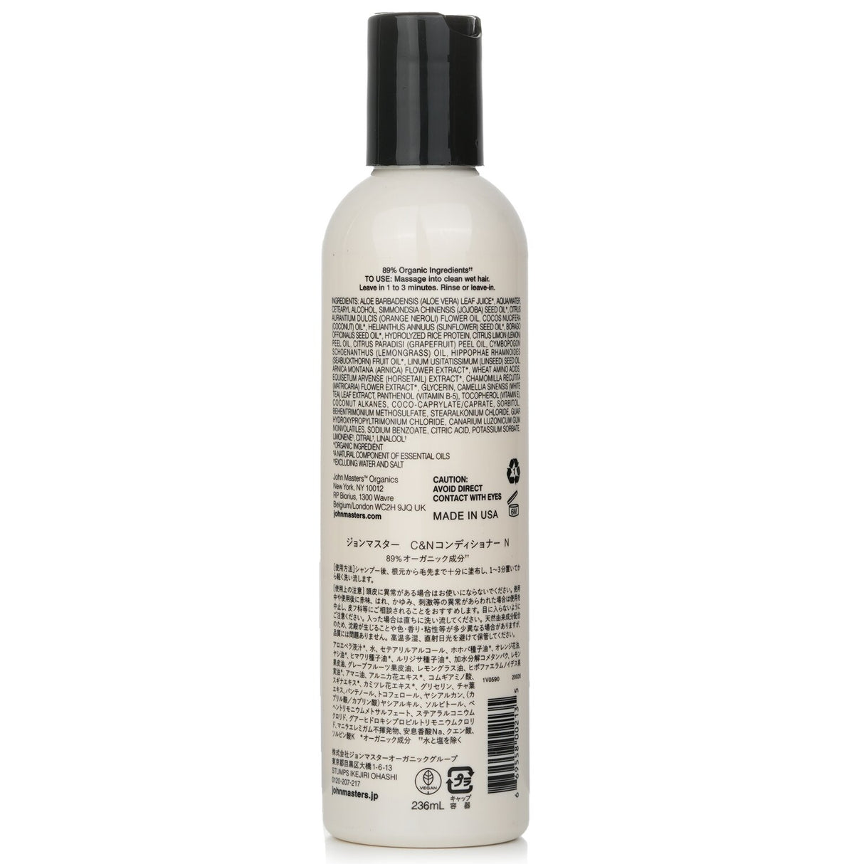 John Masters Organics - Conditioner For Normal Hair with Citrus & Neroli  - 236m