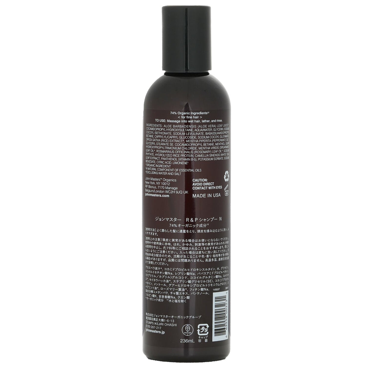 Organic shampoo for fine hair with rosemary and peppermint, enhancing volume and scalp health in a 236ml bottle.