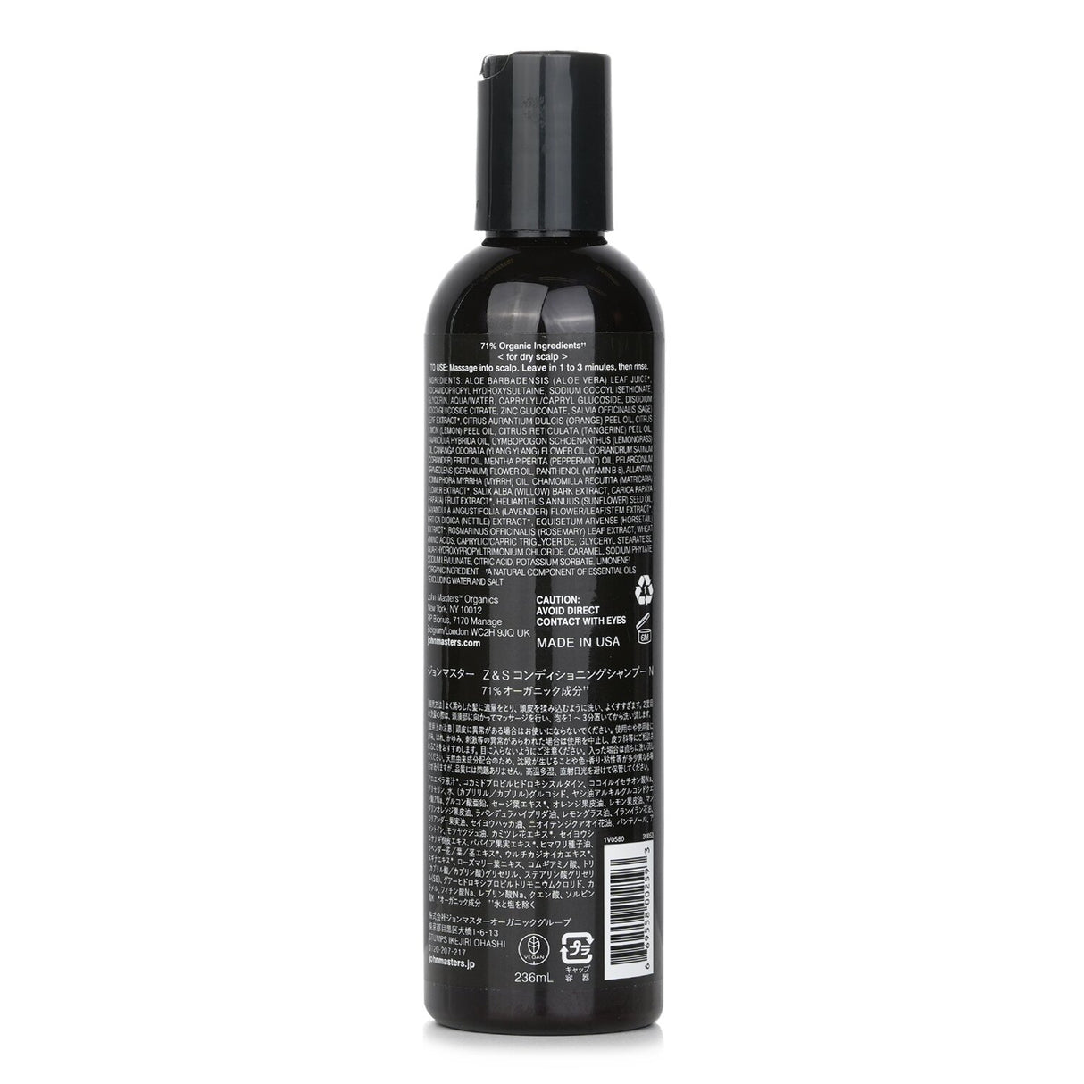 John Masters Organics Scalp Conditioning Shampoo with Zinc & Sage in an 8oz bottle, promotes healthy hair and scalp naturally.