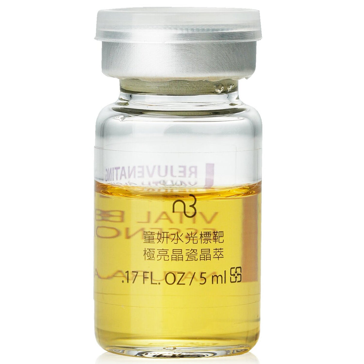 Natural Beauty Youth Glow Essence box with 10 packets, designed to brighten and hydrate skin for a youthful, radiant look.