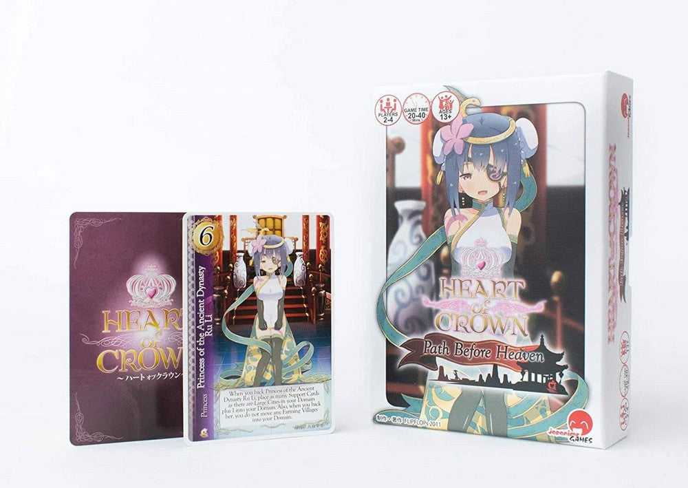 Heart of Crown Fairy Garden / Path before Heaven
