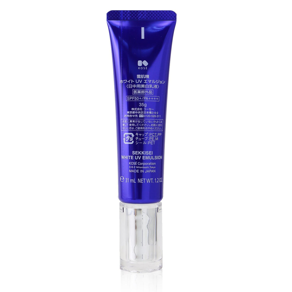 Kose Sekkisei White UV Emulsion SPF50 in a 31ml bottle, offering lightweight sun protection and skin brightening benefits.