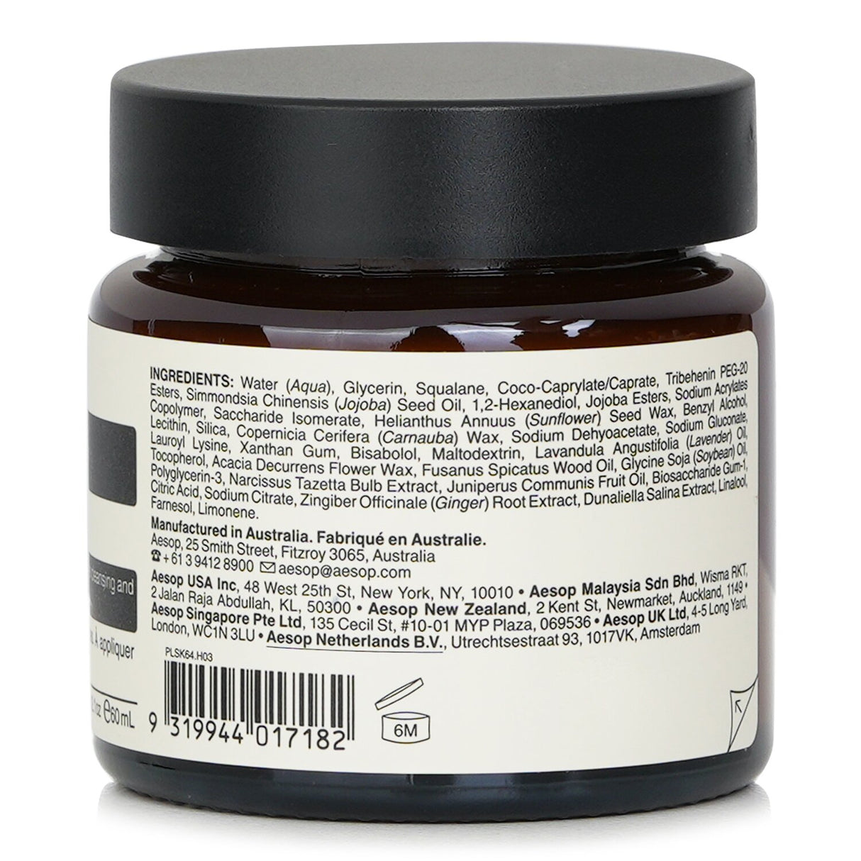 Aesop - Seeking Silence Facial Hydrator - For Sensitive Skin  - 60ml/2oz