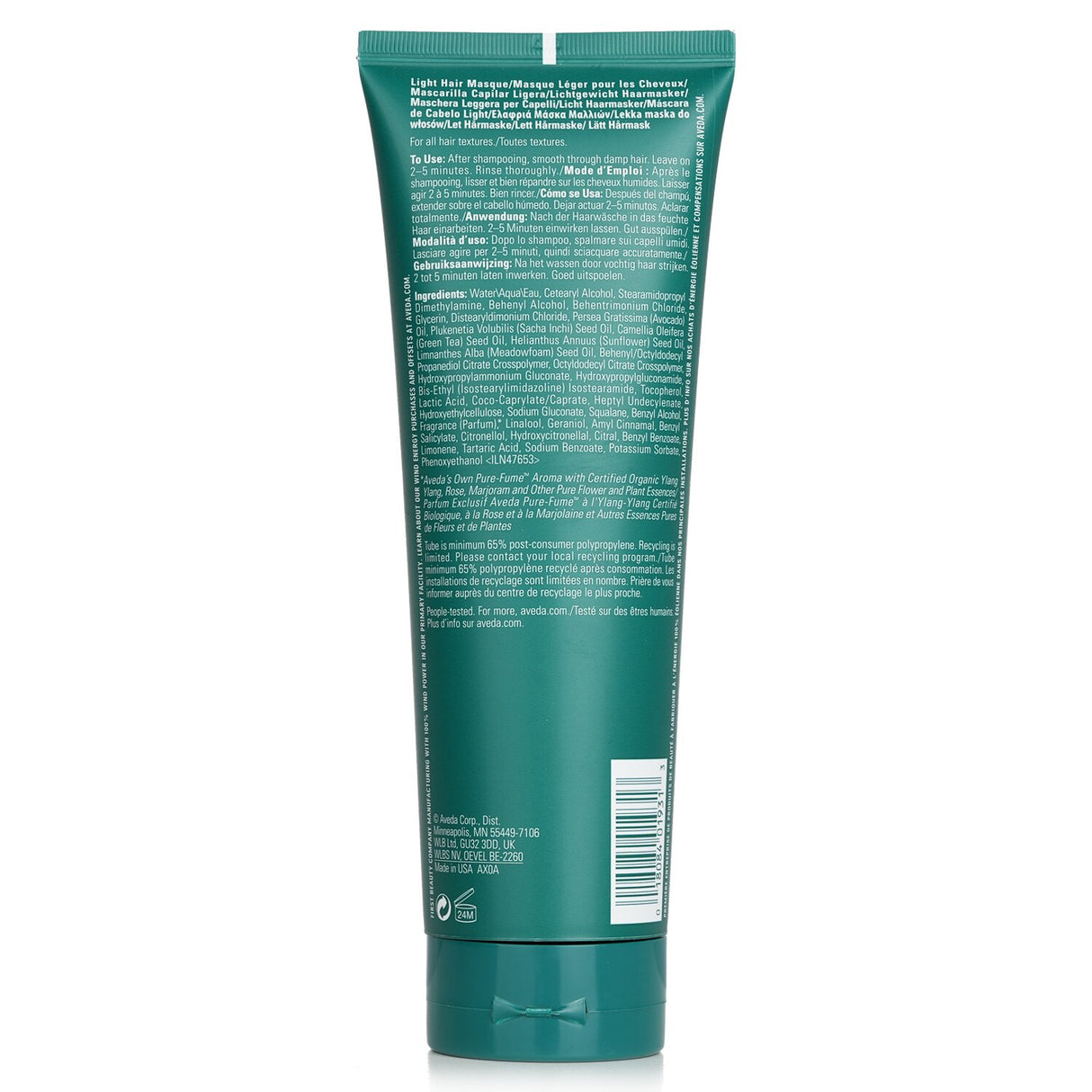 Aveda Botanical Repair Intensive Strengthening Masque for fine to medium hair, formulated with 98% natural ingredients for deep repair.