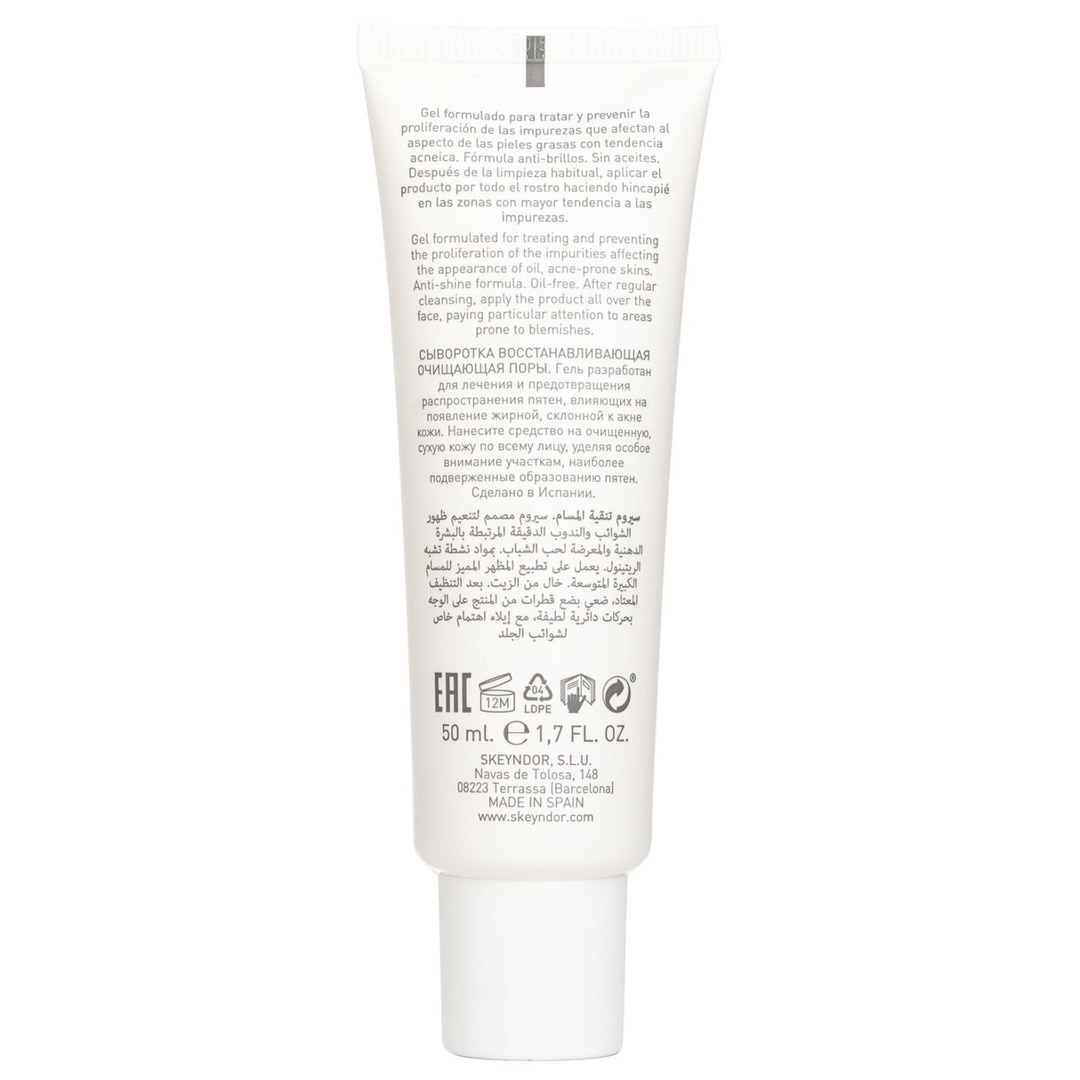 SKEYNDOR Clear Balance SPF 15 Pure Defence Gel (For Oily, Acne-Prone Skin) 50ml/