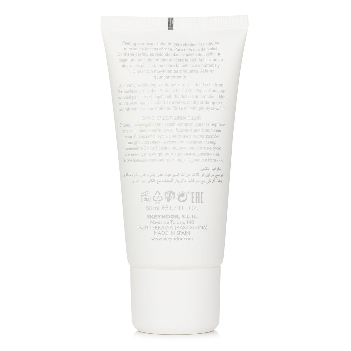 SKEYNDOR Essential Exfoliating Scrub (For All Skin Types) 50ml/1.7oz