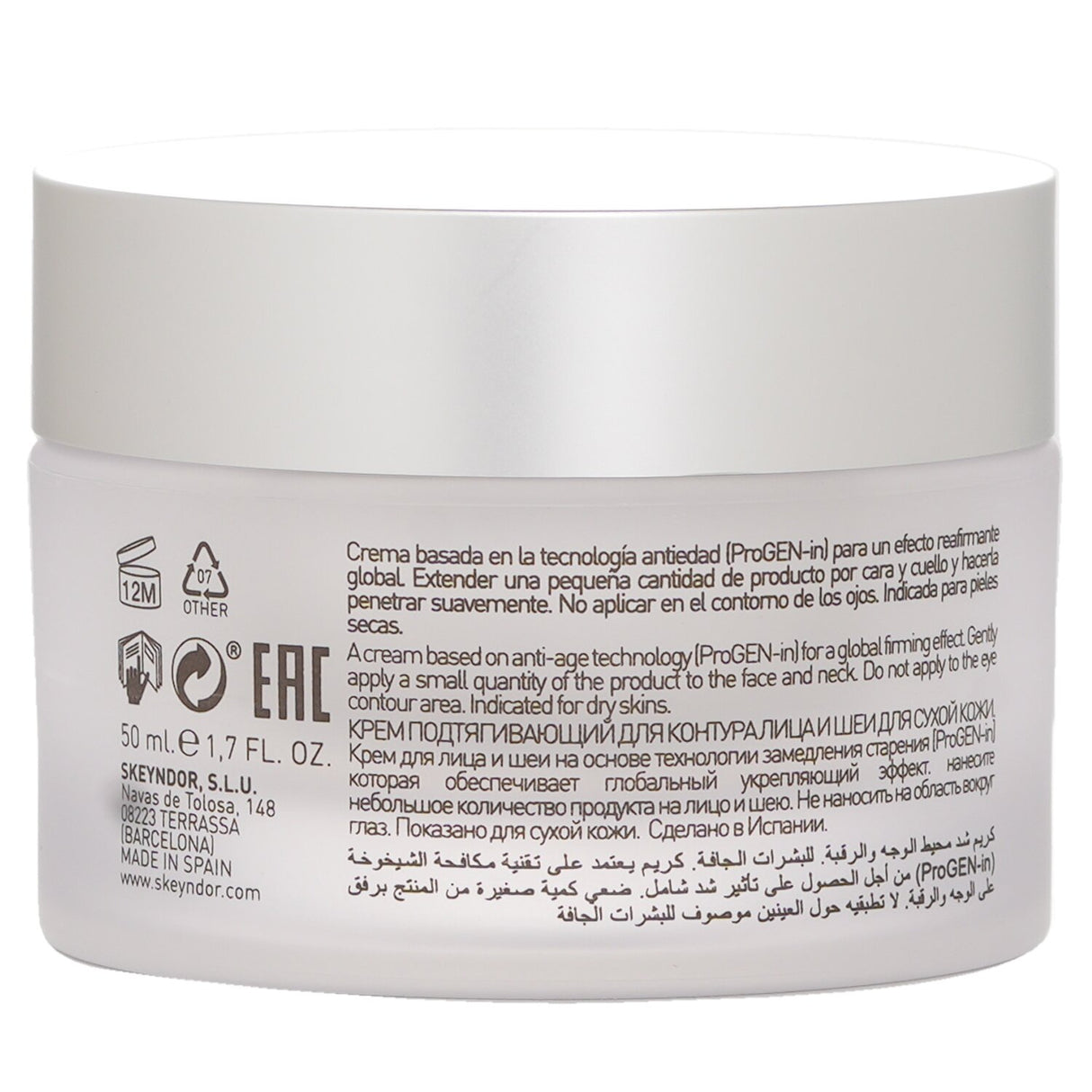 SKEYNDOR Global Lift Lift Contour Face & Neck Cream (For Dry Skin) 30ml/1oz