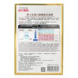Dr. Morita - Hydrolyzed Royal Jelly Essence Facial Mask  - 10pcs
