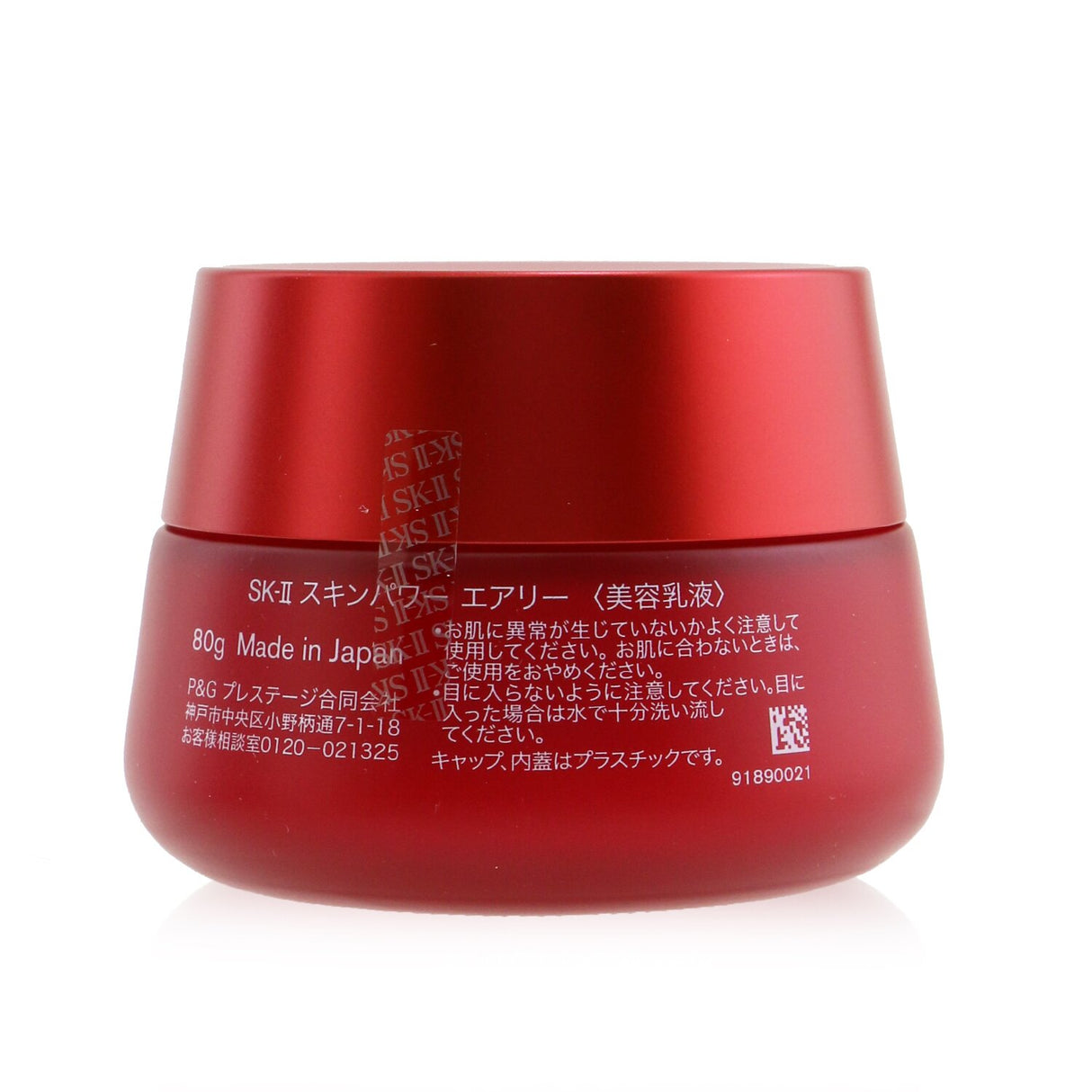 Feather-light SK-II Skinpower Airy Milky Lotion (80g) hydrates and rejuvenates oily skin with PITERA™ and InfinitPower Technology.