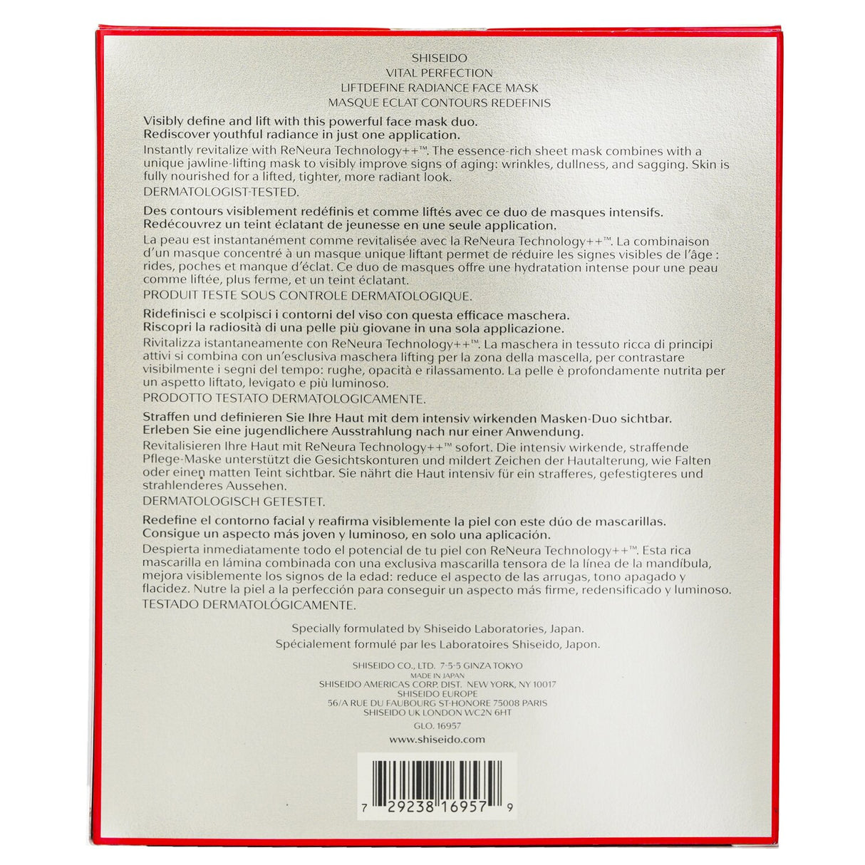 Shiseido - Vital Perfection LiftDefine Radiance Face Mask  - 6pcs